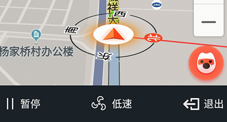 搜狗导航设置模拟导航的操作步骤