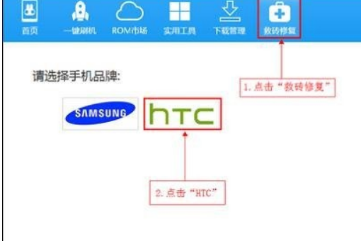 安卓手机变砖怎么办?手机变砖能刷机吗?