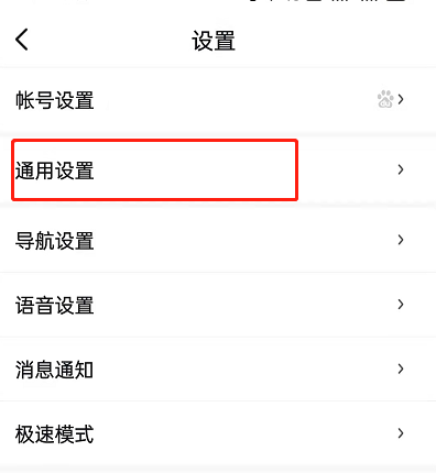 百度地图上的地图怎么调整大小?百度地图上的地图调整大小方法