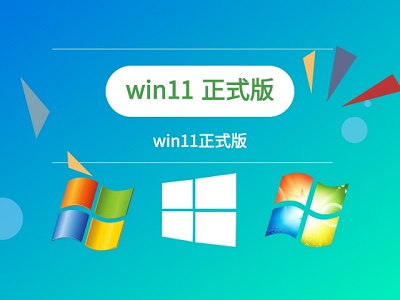 win11任务栏图标重叠怎么办?win11任务栏图标重叠解决办法
