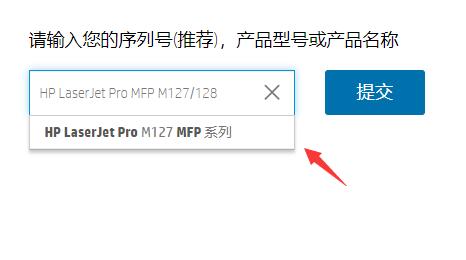 惠普驱动常见问题有哪些?惠普驱动常见问题解决办法