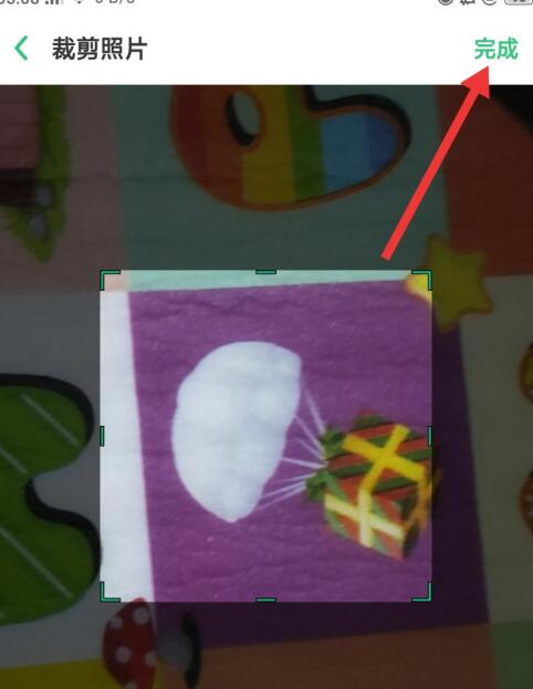 知识星球中修改头像的教程步骤