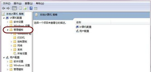 谷歌浏览器禁用第三方扩展插件的处理方法