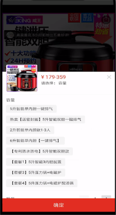 拼多多使用花呗分期的简单操作过程