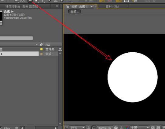 AE打造旋转渐现的饼形动画的操作方法