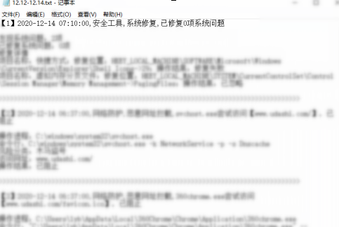 火绒安全软件怎么导出安全日志?火绒安全软件导出安全日志的方法