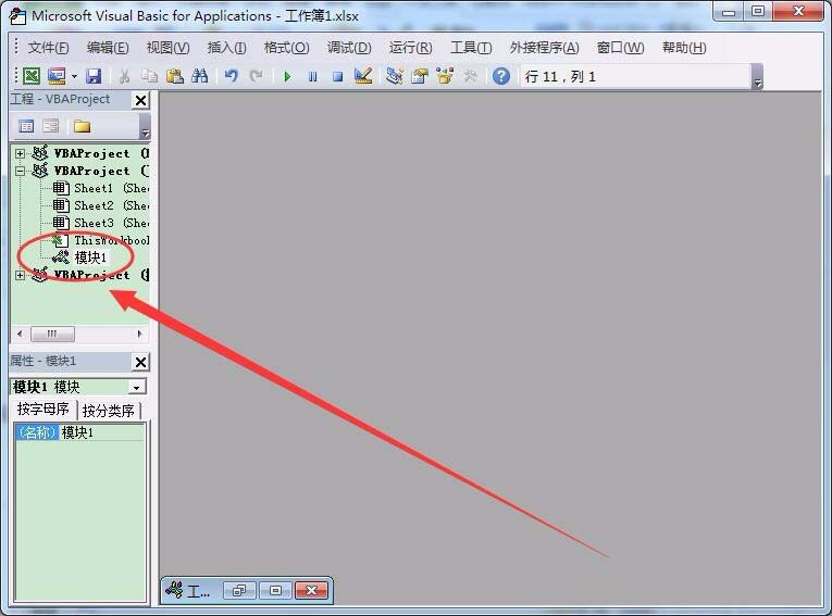 excel控制小数点位数的操作步骤