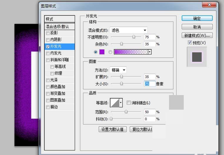 ps怎么给文字制作星云流转的动画效果?ps给文字制作星云流转的动画效果教程