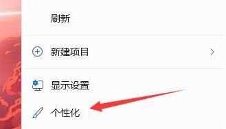 win11任务栏消失怎么办?win11任务栏消失解决方法