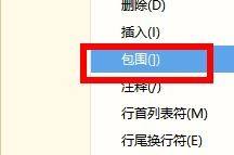 hbuilderx怎么将代码加粗？hbuilderx将代码加粗教程