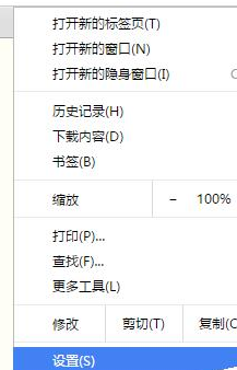 谷歌浏览器中打开自动翻译的操作使用步骤