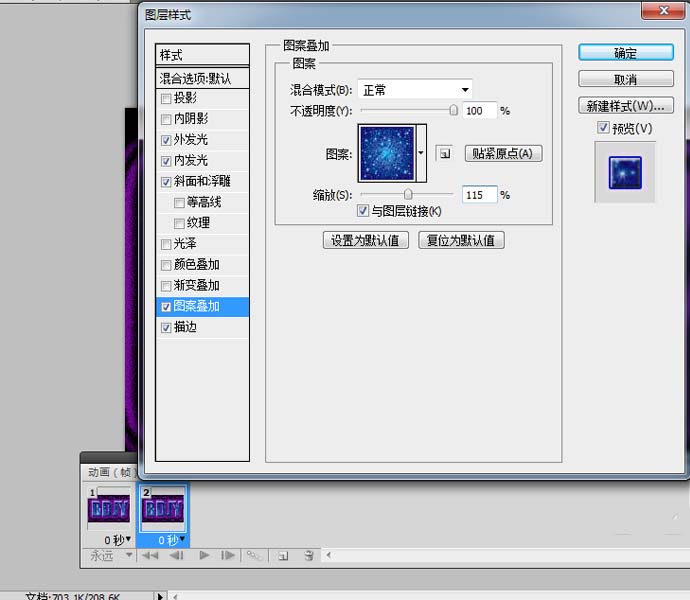 ps怎么给文字制作星云流转的动画效果?ps给文字制作星云流转的动画效果教程