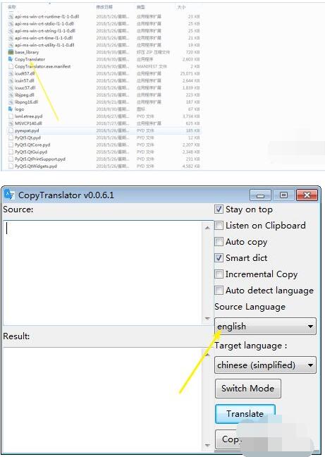 copytranslator怎么使用?copytranslator使用方法