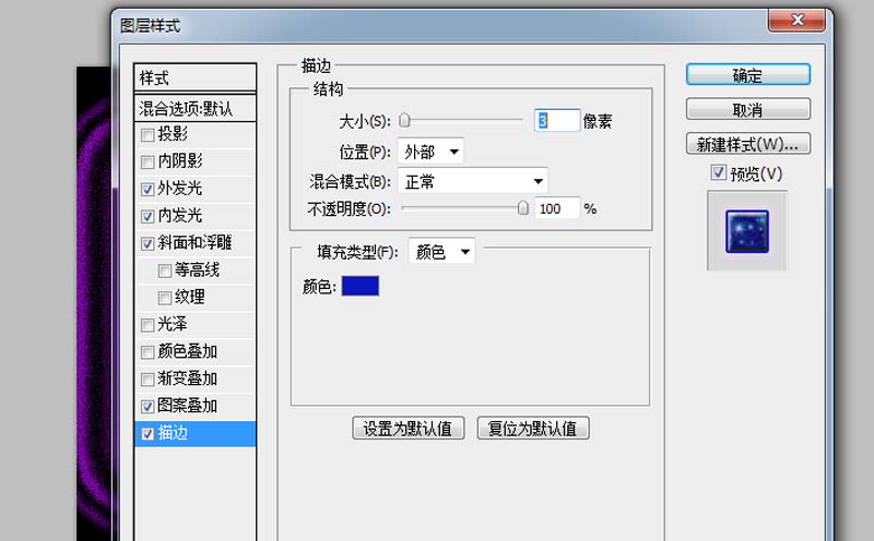 ps怎么给文字制作星云流转的动画效果?ps给文字制作星云流转的动画效果教程