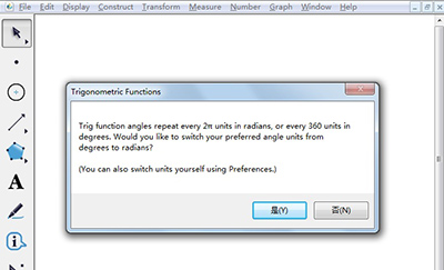 几何画板将x轴坐标值变成弧度制的详细步骤