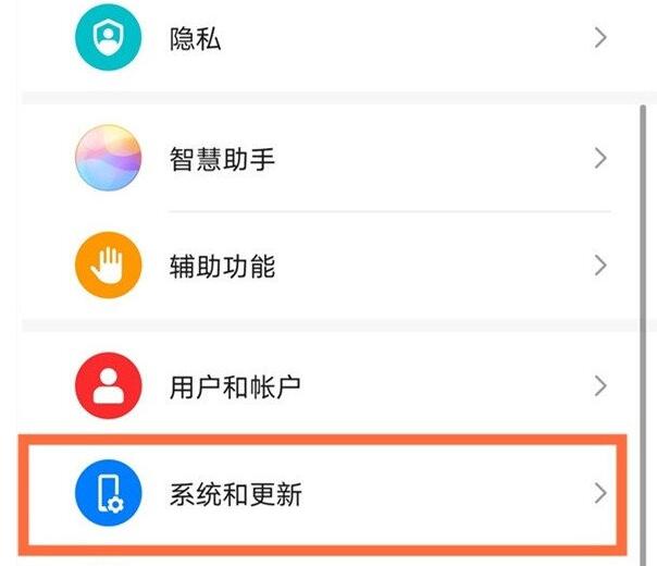华为nova8怎么设置24小时 华为nova8设置24小时制方法