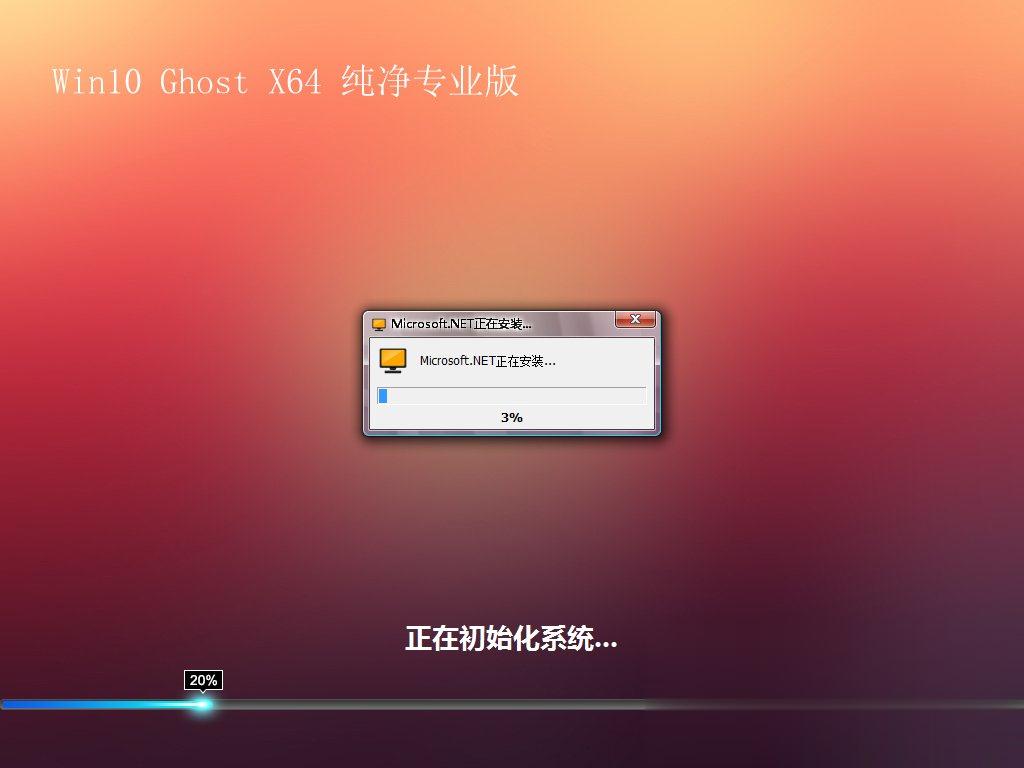 Win7怎么直接升级到Win10?Win7升级到Win10的三种操作方法(6)