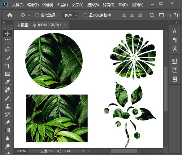 Photoshop中如何把图片弄成各种形状 Photoshop把图片变成其他形状教程