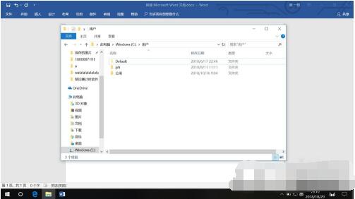 快压怎么关闭弹窗广告?快压关闭弹窗广告的方法