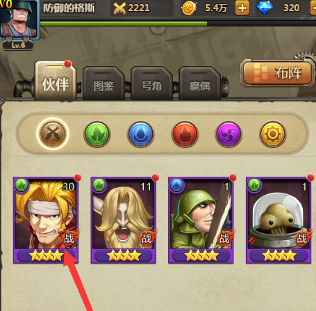 合金弹头怎么给伙伴升级？合金弹头给伙伴升级的方法