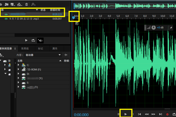 adobe audition cs6怎么把音频合并?adobe audition cs6音频合并的方法