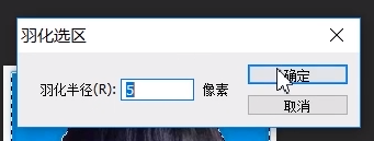 使用ps给证件照换背景底色的方法教程