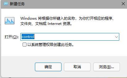 win11任务栏消失怎么办?win11任务栏消失解决方法