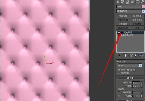 3Ds MAX制作异形软包的图文操作步骤