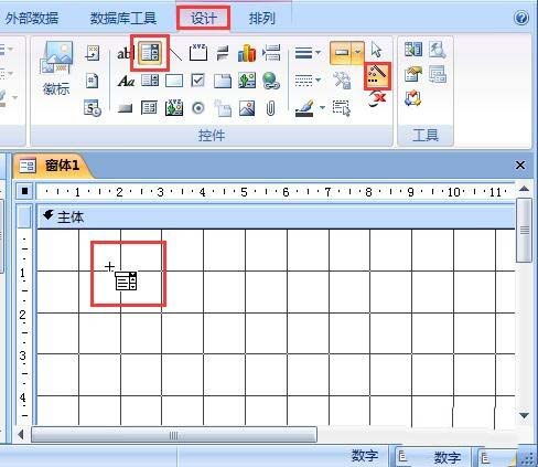 access窗体创建组合框及列表框控件的操作方法