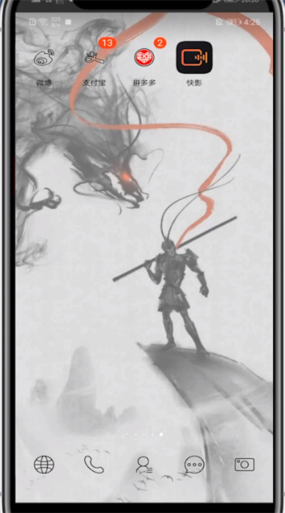 快影选择视频比例的方法步骤