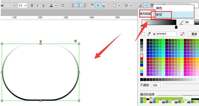 Axure怎么制作渐变线条 Axure制作渐变线条的操作流程