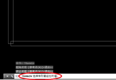 天正建筑2014绘制带形窗的操作方法