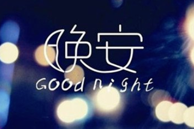 QQ音乐播放器关闭电脑的操作教程