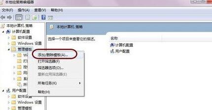 谷歌浏览器禁用第三方扩展插件的处理方法