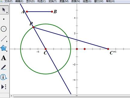 几何画板制作双曲线的教程方法