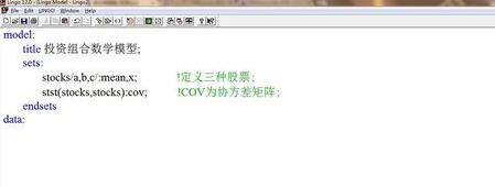 lingo调用excel数据的详细使用方法