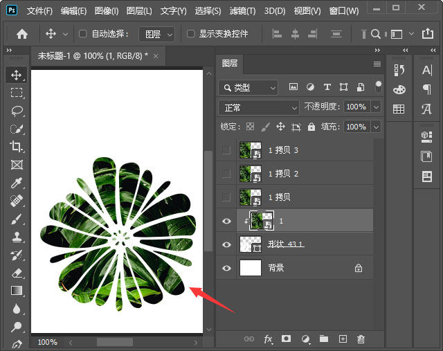 Photoshop中如何把图片弄成各种形状 Photoshop把图片变成其他形状教程