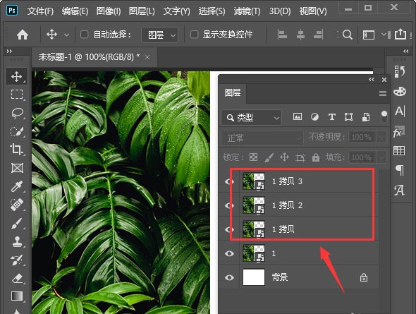 Photoshop中如何把图片弄成各种形状 Photoshop把图片变成其他形状教程