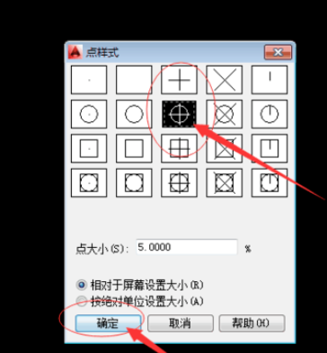天正建筑2014将线段按照距离等分的操作步骤