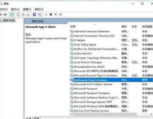 WIN10不能启动windows audio服务的处理操作教程