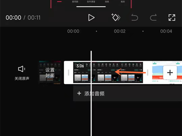 剪映让每张图片都为1秒怎么实现?剪映让每张图片都为1秒操作方法