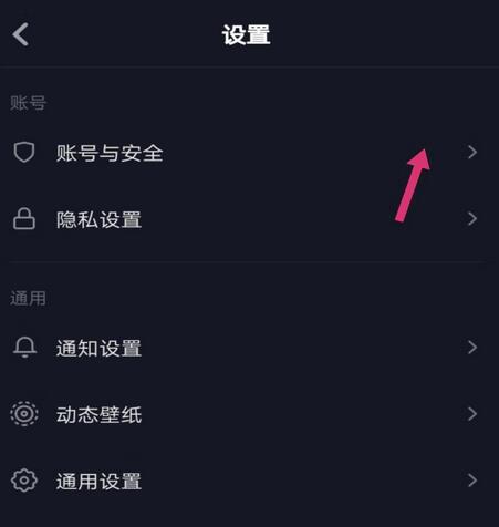 抖音实名认证开店的具体操作步骤