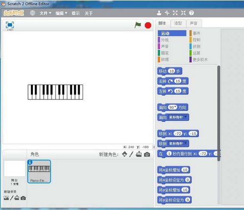 Scratch谱写音乐的操作方法