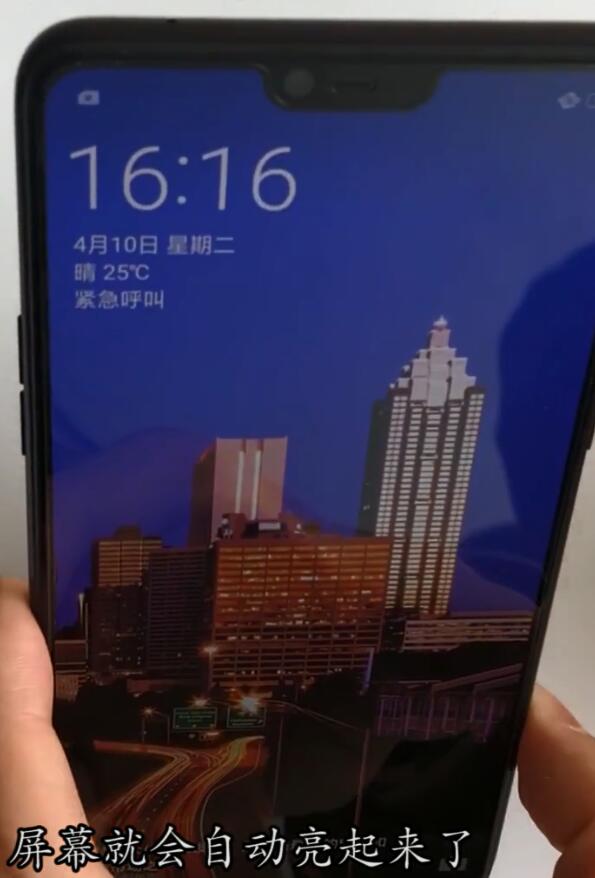 oppor15中设置抬手亮屏的方法步骤