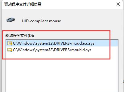 惠普驱动常见问题有哪些?惠普驱动常见问题解决办法