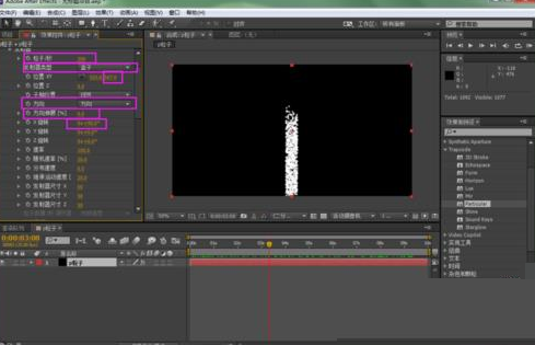 AE设计书签的详细操作方法