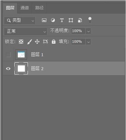 ps2020怎么去水印？ps2020去水印操作步骤