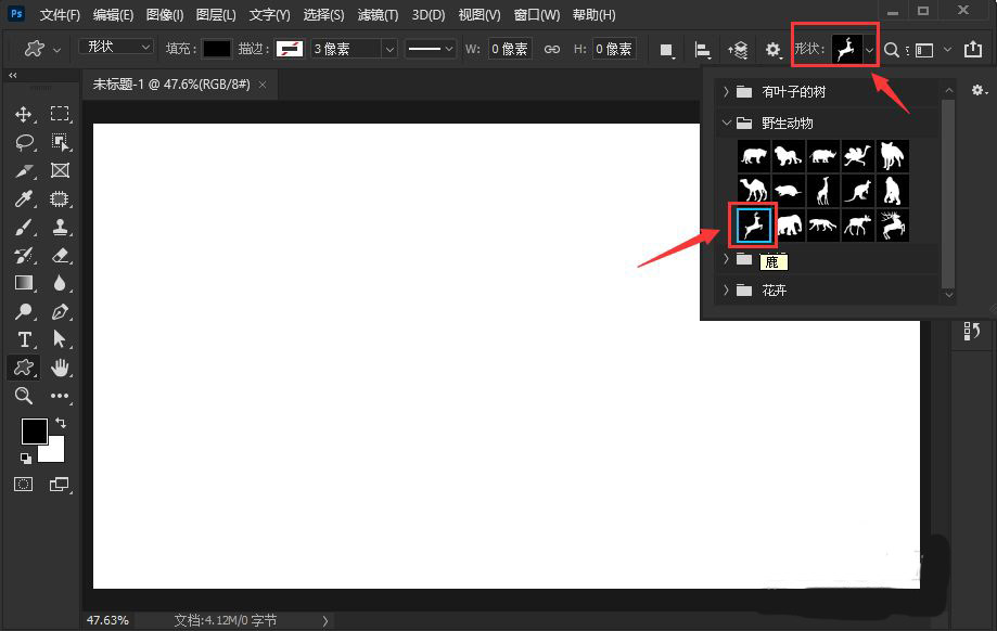 PS怎么制作圣诞节的金色小鹿?PS制作圣诞节的金色小鹿方法