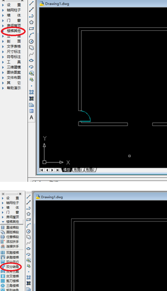 天正建筑2014绘制双分转角楼梯的操作步骤