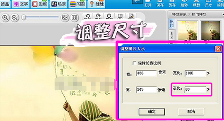 美图秀秀将图片制作出动态倒影双重效果的操作教程